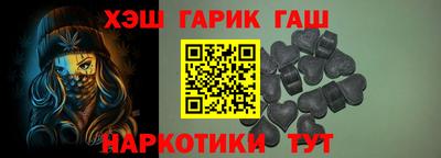 амфетамин Комсомольск-на-Амуре