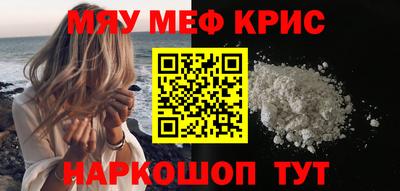 амфетамин Комсомольск-на-Амуре
