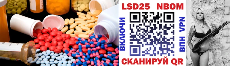 LSD-25 экстази кислота  маркетплейс какой сайт  Мурино 
