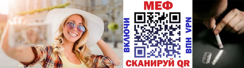 Меф 4 MMC  Мурино 