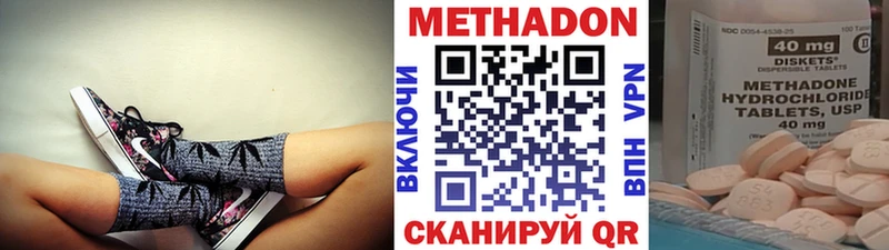 Метадон белоснежный Мурино