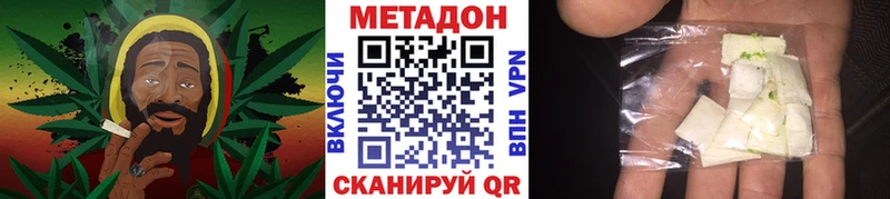 МЕТАДОН methadone Мурино