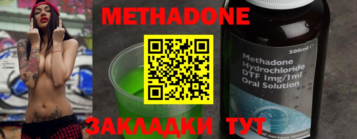 Мурино  ОМГ ОМГ онион  Вход с VPN  Метадон белоснежный  МЕТАДОН белоснежный 