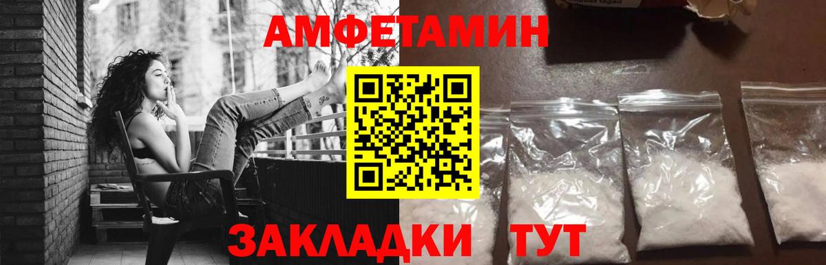 Мурино  Первитин мет  Метамфетамин  Вход с VPN 