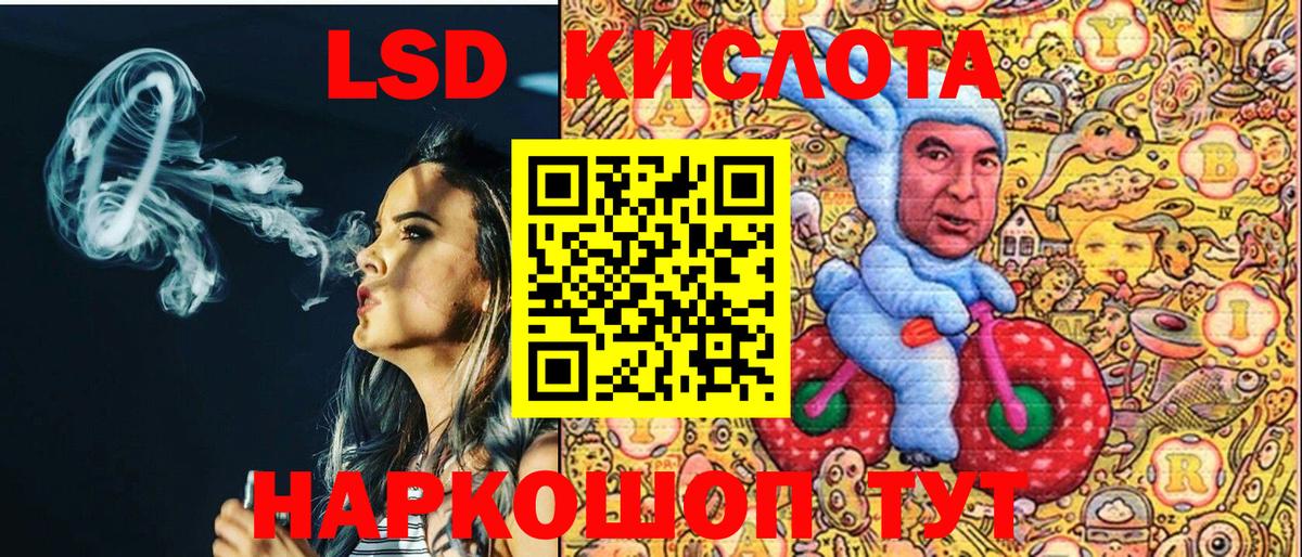 Наркотические марки 1,8мг  Вход с VPN  Мурино  Наркотические марки 1,8мг 