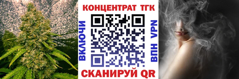 закладки  Мурино  Дистиллят ТГК вейп 