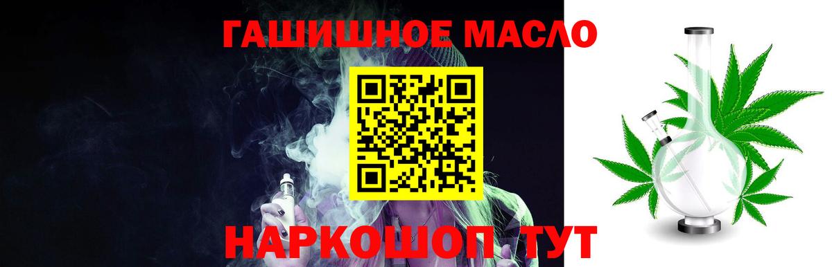 ТГК концентрат Мурино
