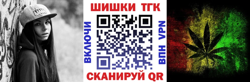 закладки  Мурино  Бошки Шишки Amnesia 