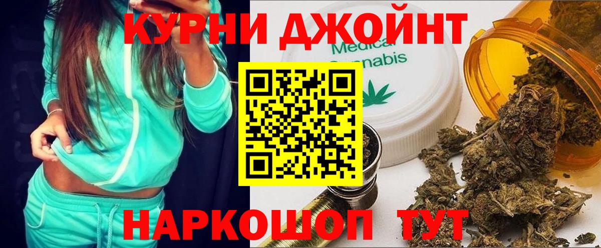 Мурино  Бошки марихуана White Widow  Шишки марихуана марихуана  Каннабис Amnesia  Вход с VPN 